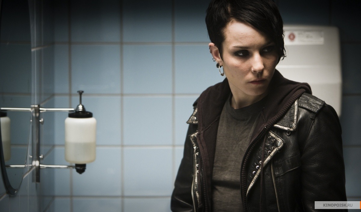 Лісбет Саландер