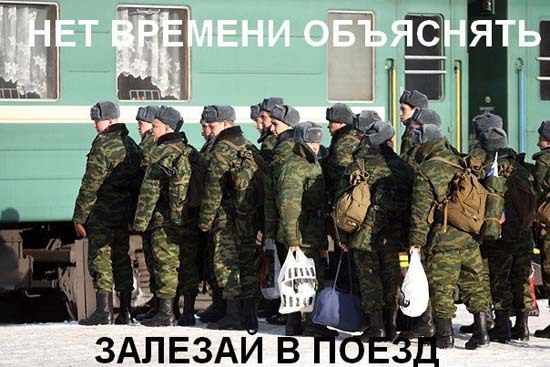 Нет времени объяснять