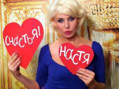 Флешмоб