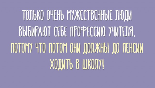 С 1 сентября!