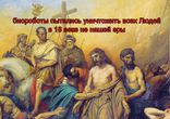 наталья ветлицкая -7522-2013- посмотри в глаза HD
