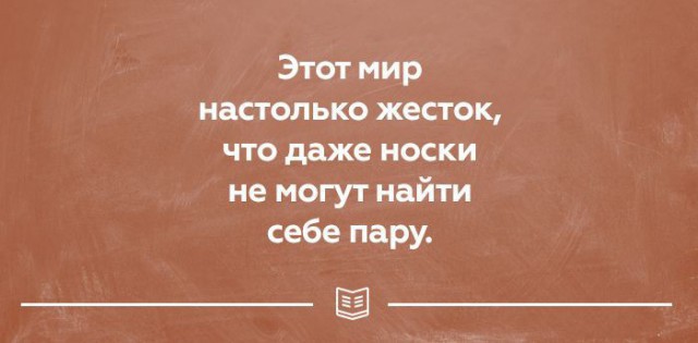 Картинки о жизни