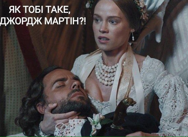 #жаданживи: лучшие мемы от поклонников "Крепостной"
