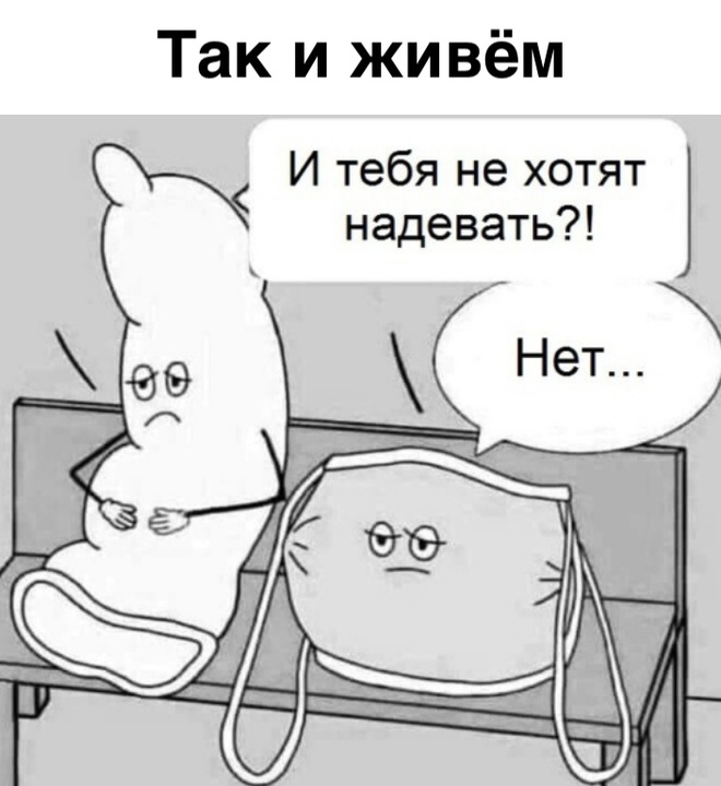 Главная проблема