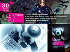 HALLOWEEN FASHION SHOW 