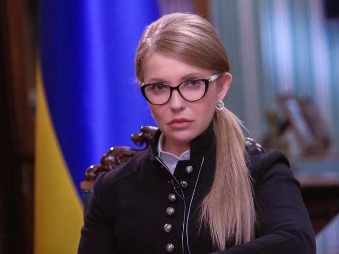 Юлия Тимошенко