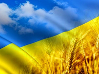 Украинская пшеница