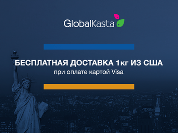 GlobalCasta