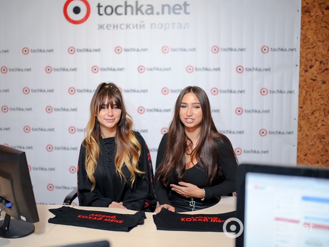 Группа #Холостячки