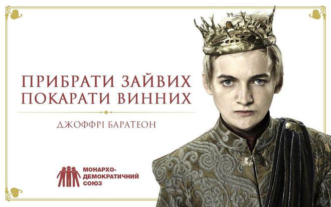 "Игры престолов" идут на выборы в Украине