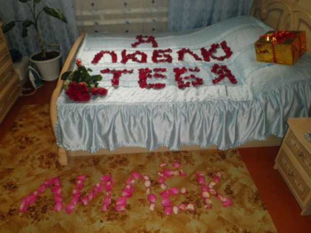 Сельская романтика