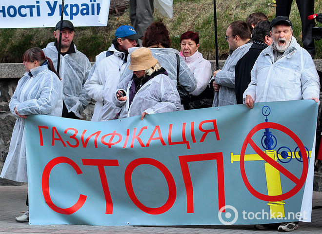Акция «Газовой зависимости – нет!»