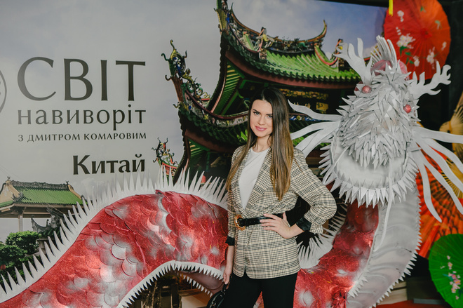 Презентация нового сезона тревел-шоу "Мир наизнанку"