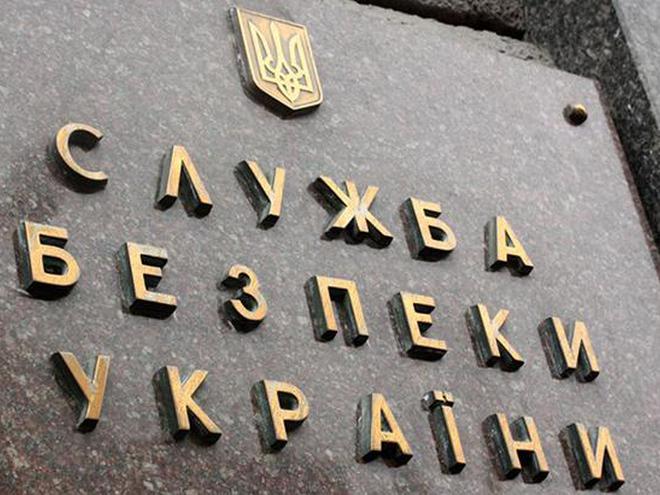 СБУ
