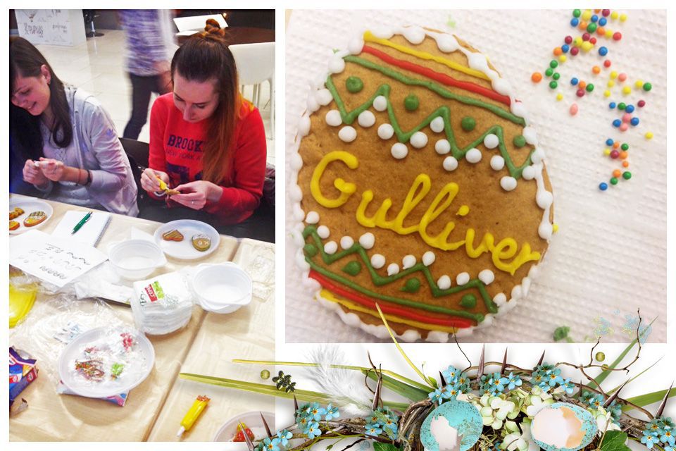 Гулливер статья №5