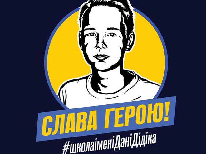 "Коли ховають молодих": alyona alyona выпустила песню в память о 15-летнем Даниле Дидике