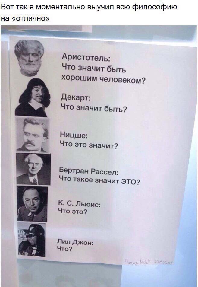 Когда учитель любит свою работу