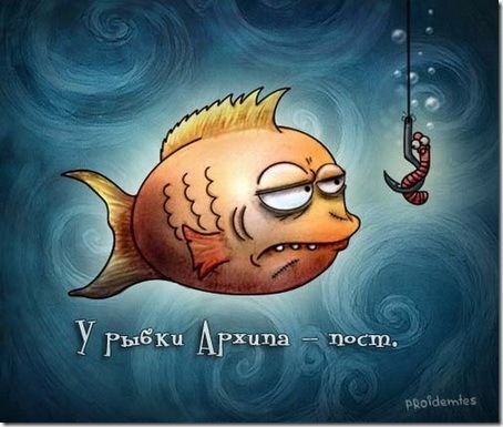 Животный характер