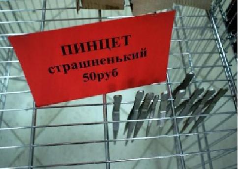 Новинки продаж