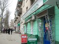Взять Кредит Энгельсе