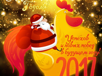 Классные открытки к Новому году петуха 2017