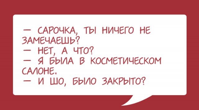 ТОП лучших одесских приколов