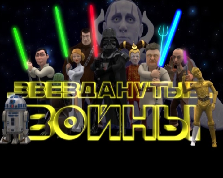 Сказочная Русь Новый Год