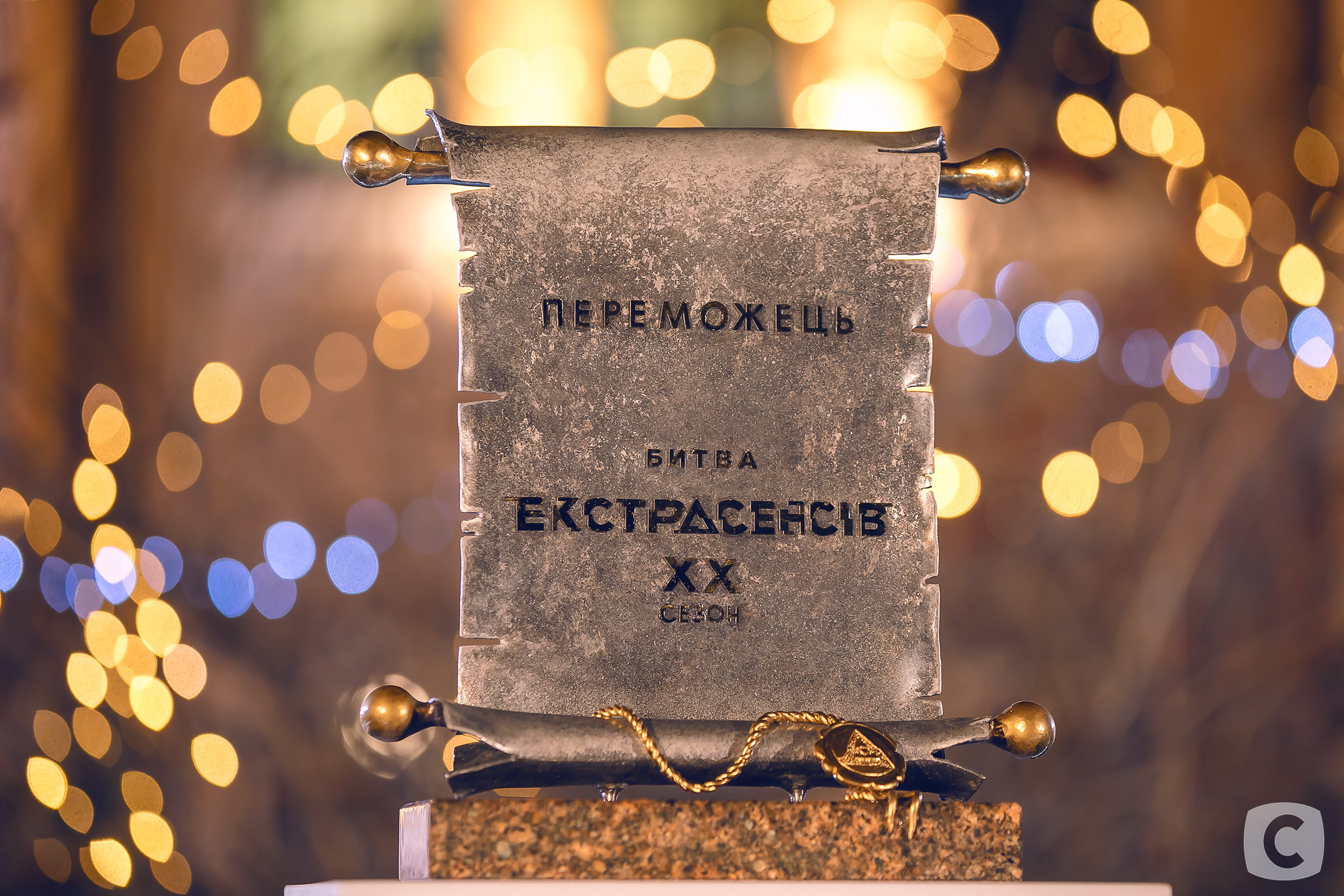 Ведущий Нового Сезона Битвы Экстрасенсов 2022 Года Ведущий Нового Сезона Битвы Экстрасенсов 2022 Года