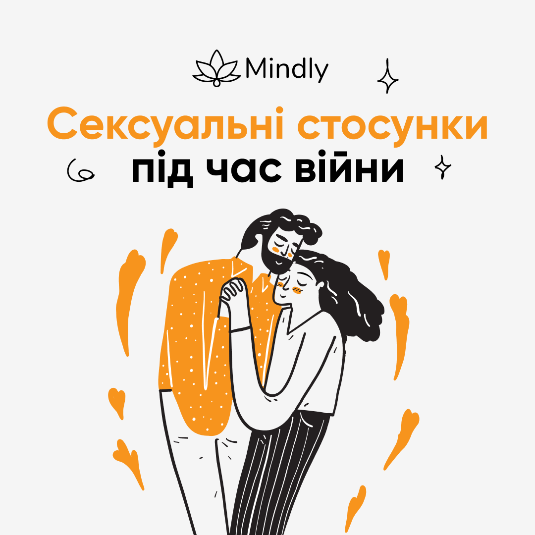 Не хочется секса: это фригидность? Что делать с низким либидо — и проблема ли это?