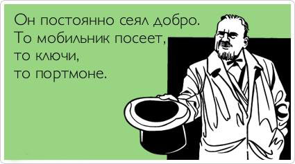 ТОП лучших аткрыток