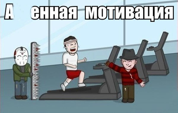 Самый эффективный способ заняться спортом