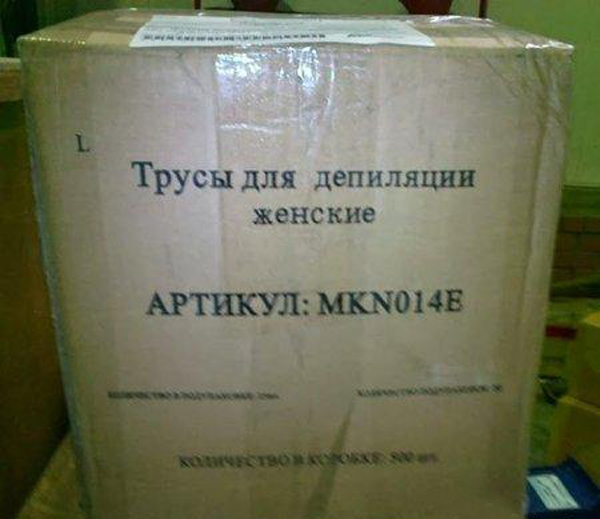 ТОП лучших маразмов месяца