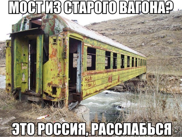 Креативный мост через реку