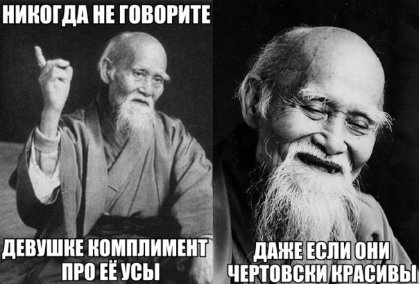 Прикол про чертовски красивых девушек