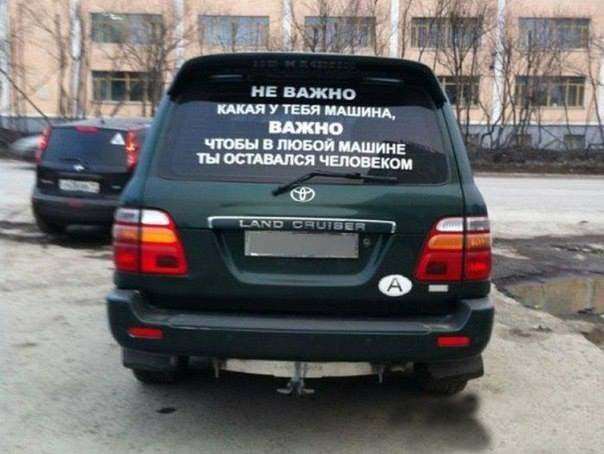 Важно, чтобы человек оставался человеком