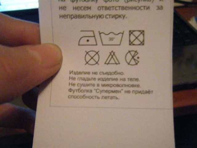 Футболка "Супермен" не полетит