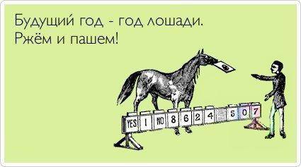 Ржём и пашем. Крутая аткрытка