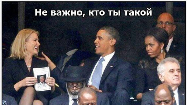 Смешной комикс "Кто в семье главный"