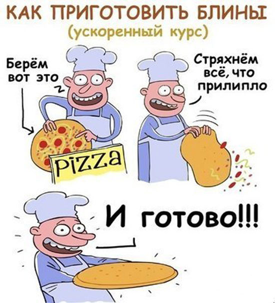 Как быстро приготовить блины