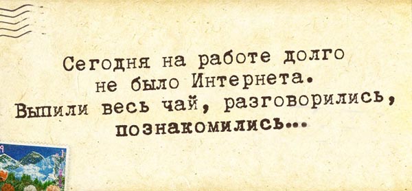 Прикольные картинки с текстом