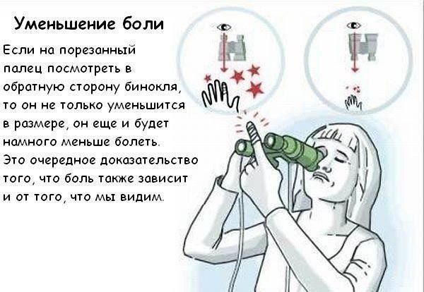 4 способа обмануть свой мозг