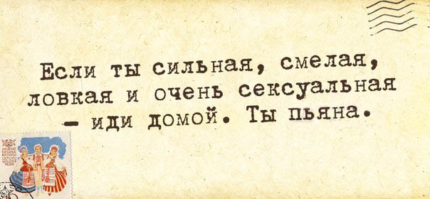 Прикольные картинки со смыслом