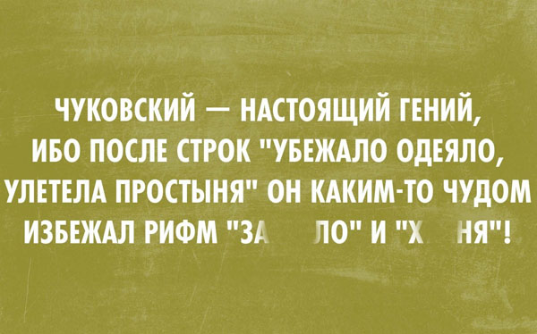 Прикольные картинки со смыслом