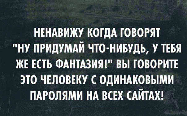 Прикольные картинки со смыслом