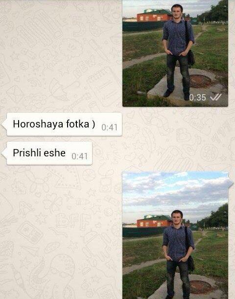 Вторая фотка гараздо круче