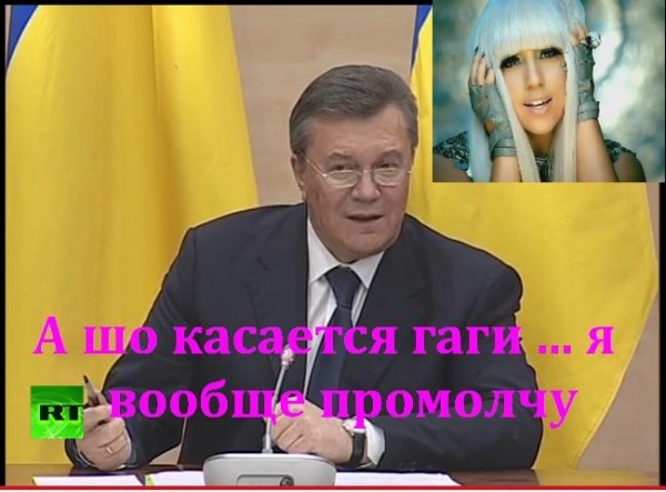 Прикол про Януковича и Гаагу