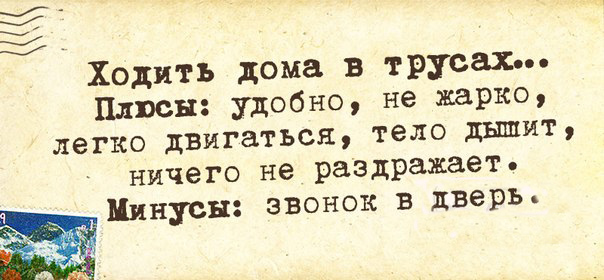 Прикольные картинки со смыслом