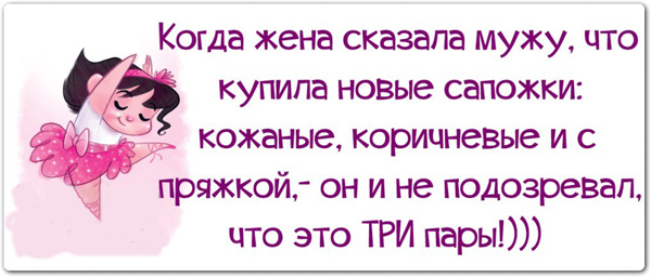 Забавные афоризмы про женщин