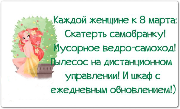 ТОП лучших картинок про женщин