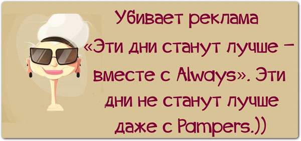 Смешные картинки со смыслом